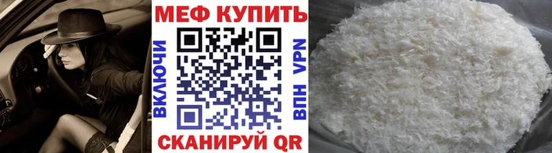 Хочу наркоту Серпухов ГАШИШ  Cocaine  APVP  Кодеин  МЕФ  Конопля 