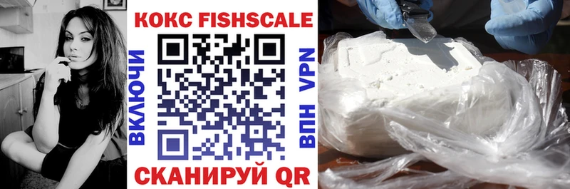Cocaine VHQ  даркнет сайт  Серпухов 