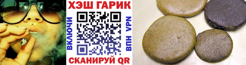 ГАШ AMNESIA HAZE  продажа наркотиков  Серпухов 
