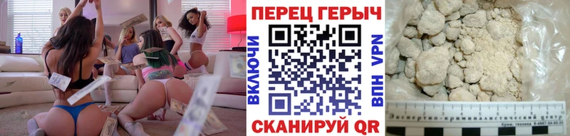 Героин герыч  даркнет сайт  ссылка на мегу ССЫЛКА  Серпухов 