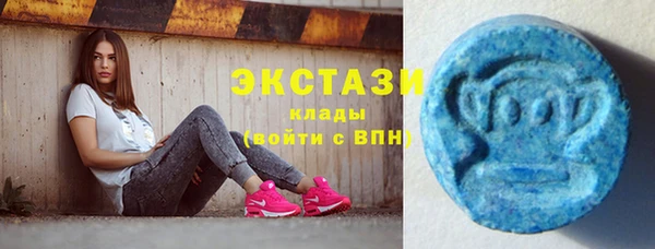 метадон Верхний Тагил