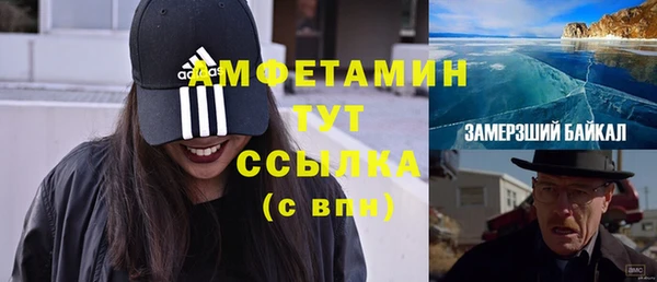 метадон Верхний Тагил