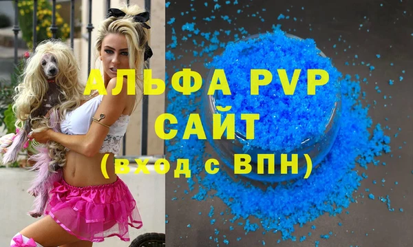 гидропоника Верея