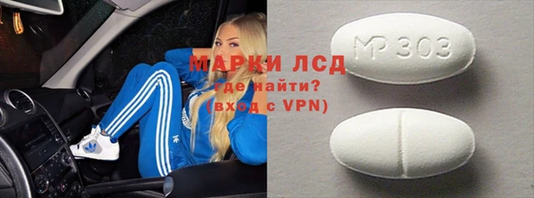 гидропоника Верея