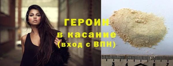 метадон Верхний Тагил