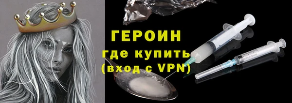 метадон Верхний Тагил