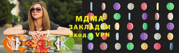 метадон Верхний Тагил