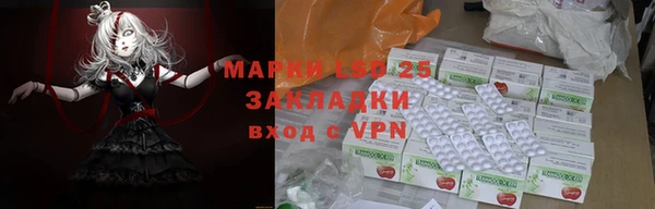 гидропоника Верея