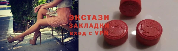 гидропоника Верея