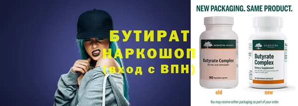 метадон Верхний Тагил