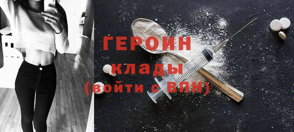кокаин Володарск