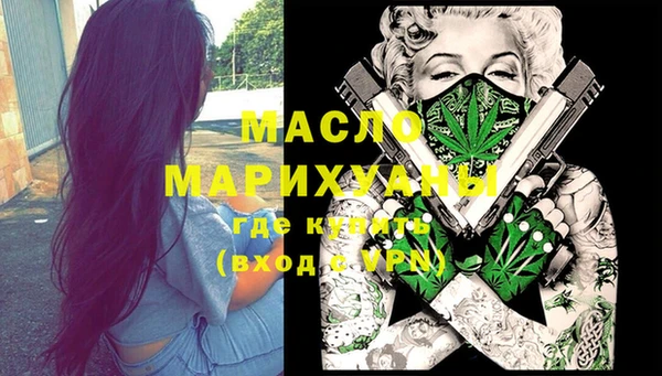 метадон Верхний Тагил