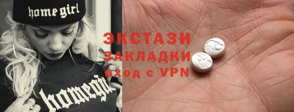 гидропоника Верея