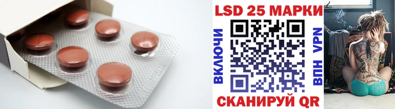 Лсд 25 экстази кислота  Серпухов 