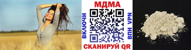MDMA молли  Серпухов 