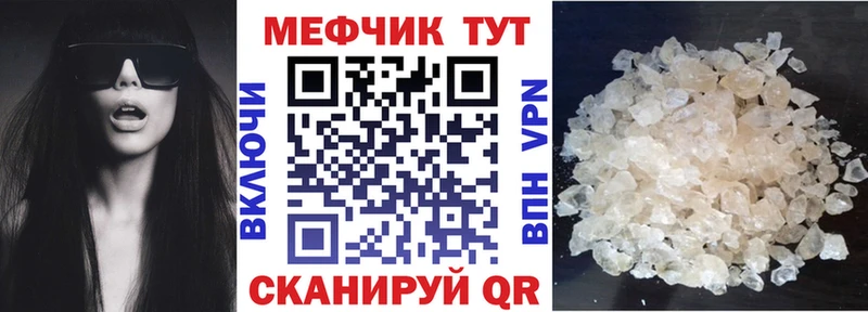 Мефедрон VHQ  OMG ONION  Серпухов 