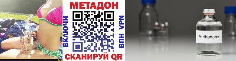 где продают наркотики Серпухов МЕТАДОН мёд