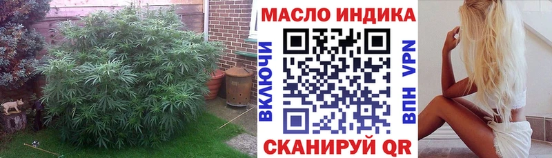 ТГК жижа  Серпухов 
